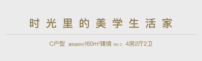 【】国印东方售楼处发布：2024权威发布@国印东方(图37)