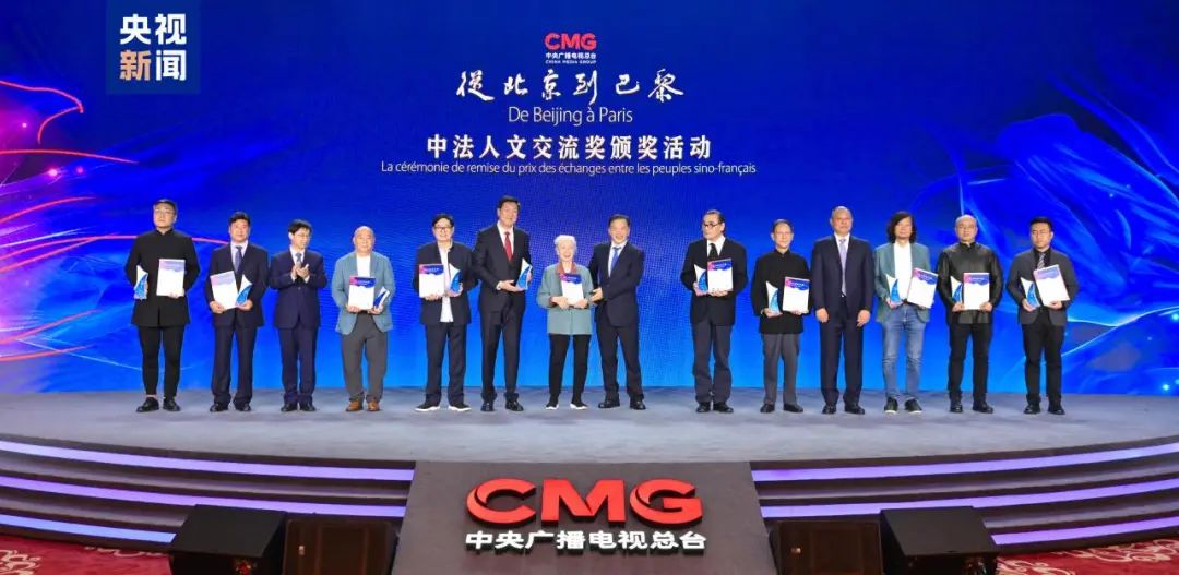 从北京到巴黎这是一份永恒的中法记忆！(图2)