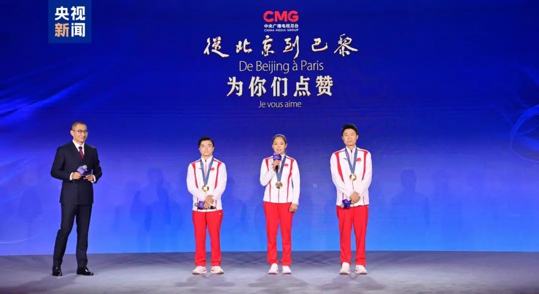 从北京到巴黎这是一份永恒的中法记忆！(图9)