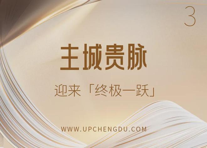 成都天鹭满园(天鹭满园售楼处)-2024首页丨地址价格(图8)