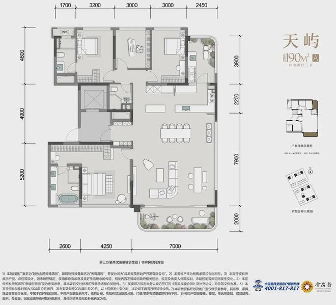成都天鹭满园(天鹭满园售楼处)-2024首页丨地址价格(图15)