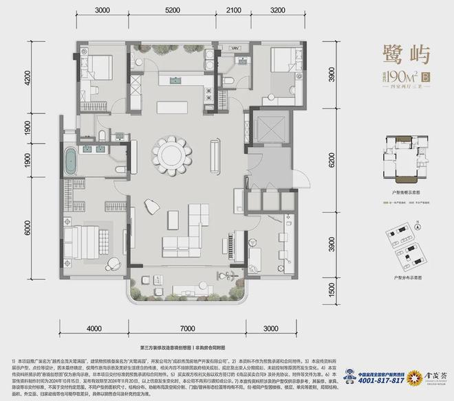 成都天鹭满园(天鹭满园售楼处)-2024首页丨地址价格(图14)