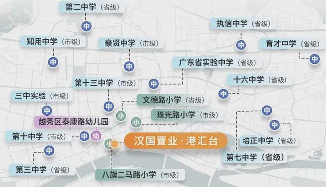 2024(汉国置业·港匯臺)首页网站-售楼中心-欢迎您(图5)