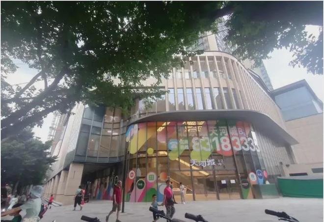 2023年全国餐饮收入超52万亿元(图2)