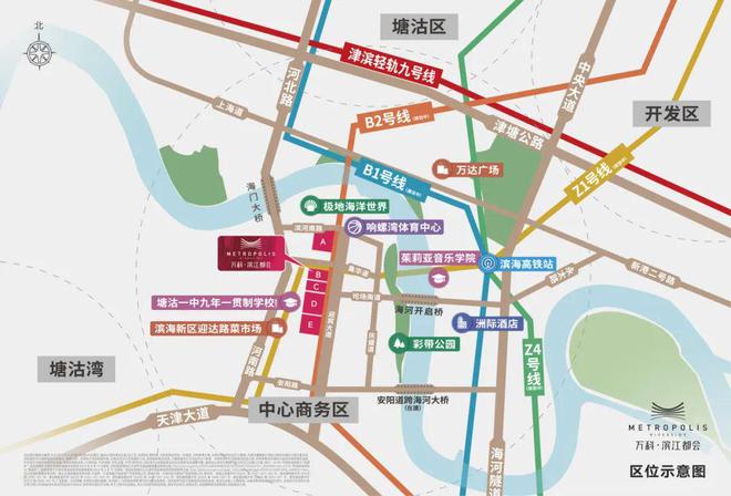 万科滨江都会售楼处〓万科滨江都会2024首页〓最新价格户型(图4)