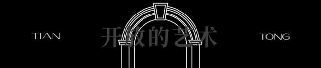 天潼里售楼处(2024年虹口天潼里)网站-最新楼盘详情(图12)