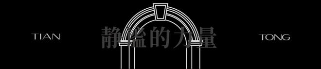 天潼里售楼处(2024年虹口天潼里)网站-最新楼盘详情(图26)