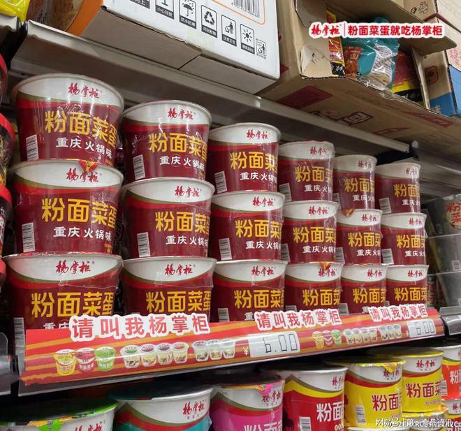 上市不到一个月热卖200万桶杨掌柜到底有什么魔力？(图9)