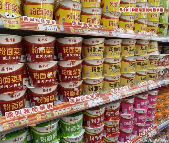 上市不到一个月热卖200万桶杨掌柜到底有什么魔力？(图11)
