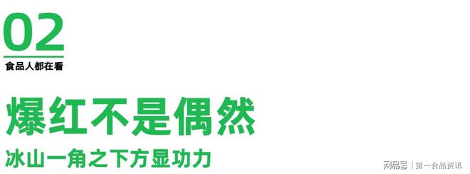 上市不到一个月热卖200万桶杨掌柜到底有什么魔力？(图8)