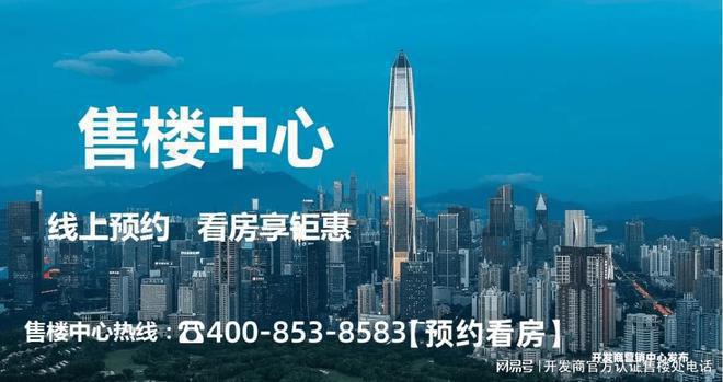 2024万丰海岸城瀚府(万丰海岸城瀚府)首页售楼中心欢迎您(图1)