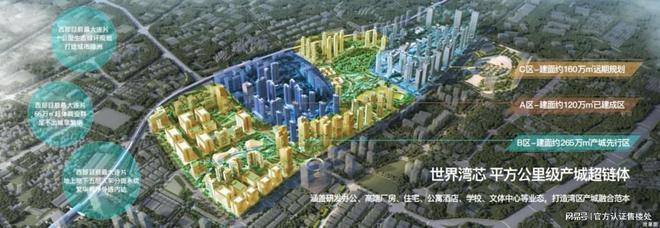 2024万丰海岸城瀚府(万丰海岸城瀚府)首页售楼中心欢迎您(图8)