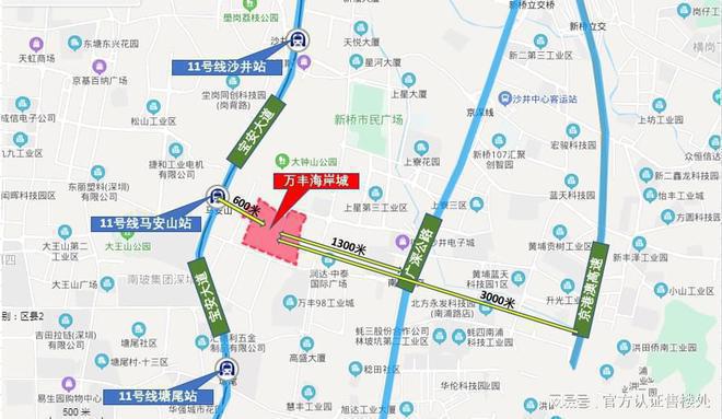 2024万丰海岸城瀚府(万丰海岸城瀚府)首页售楼中心欢迎您(图11)