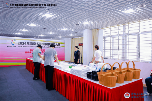 热烈祝贺2024年海南省职业院校技能大赛（中职组）圆满闭幕(图8)