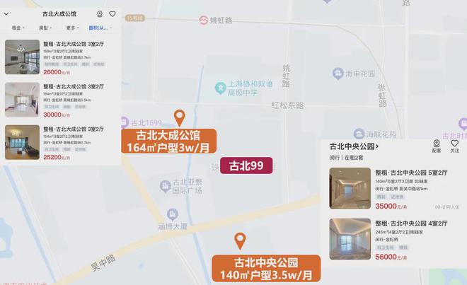 古北99售楼处-2024古北99网站-楼盘详情电话(图12)