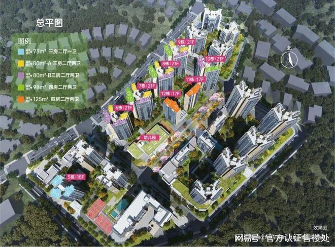 2024(万科未来之光)首页网站-未来之光楼盘详情价格户型(图1)