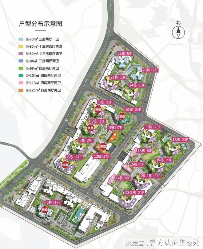 2024(万科未来之光)首页网站-未来之光楼盘详情价格户型(图4)