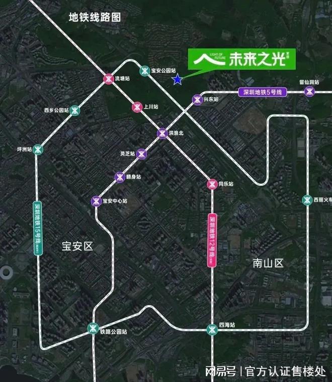 万科未来之光什么时候交房？万科未来之光交房时间2024年7月31日(图12)