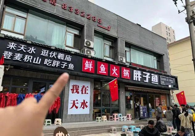 重磅！2024全国区域标杆火锅TOP30出炉！(图8)