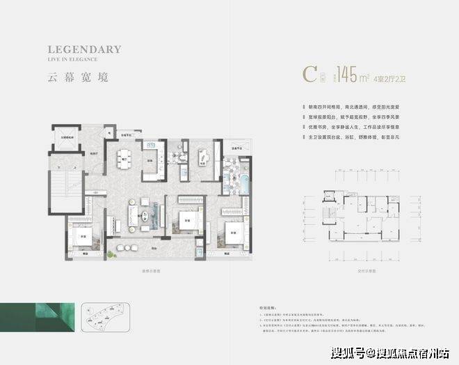2024最新房源【】@观塘云庐观塘云庐售楼处欢迎您!!!!(图2)