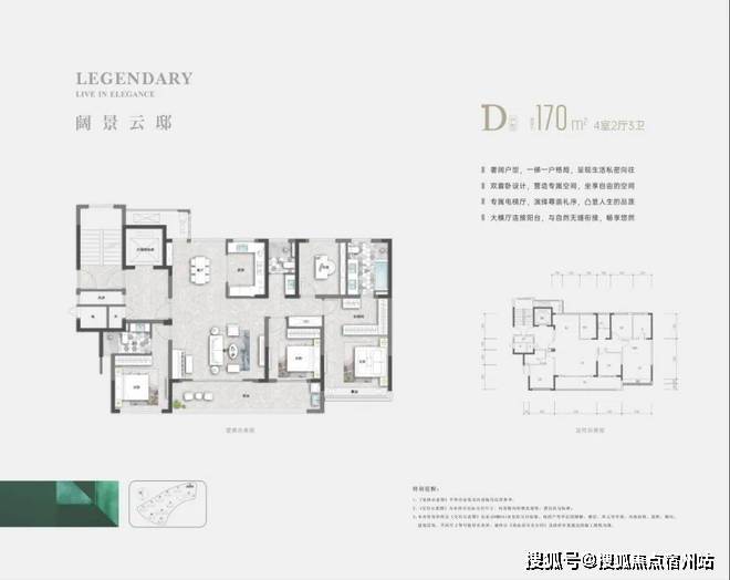 2024最新房源【】@观塘云庐观塘云庐售楼处欢迎您!!!!(图4)