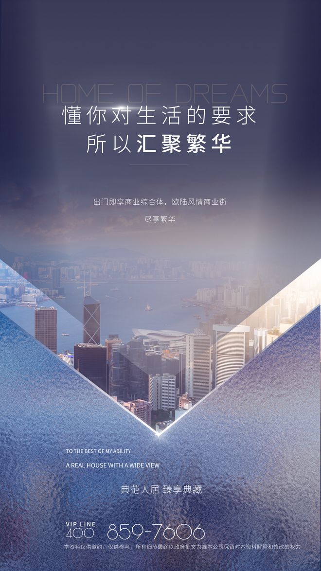 万科未来之光售楼处2024网站万科未来之光楼盘详情深圳房天下(图2)