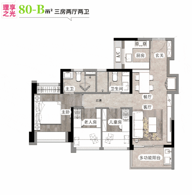 万科未来之光售楼处2024网站万科未来之光楼盘详情深圳房天下(图11)