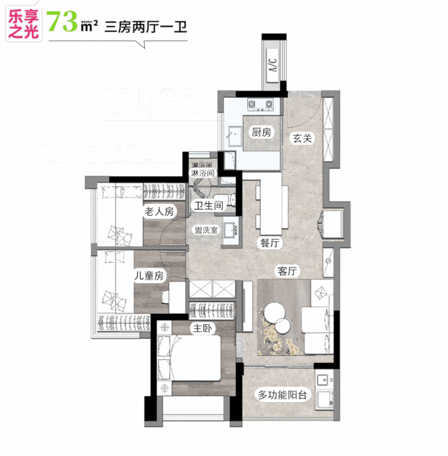 万科未来之光售楼处2024网站万科未来之光楼盘详情深圳房天下(图10)