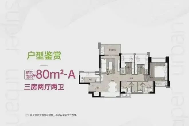 万科未来之光售楼处2024网站万科未来之光楼盘详情深圳房天下(图13)