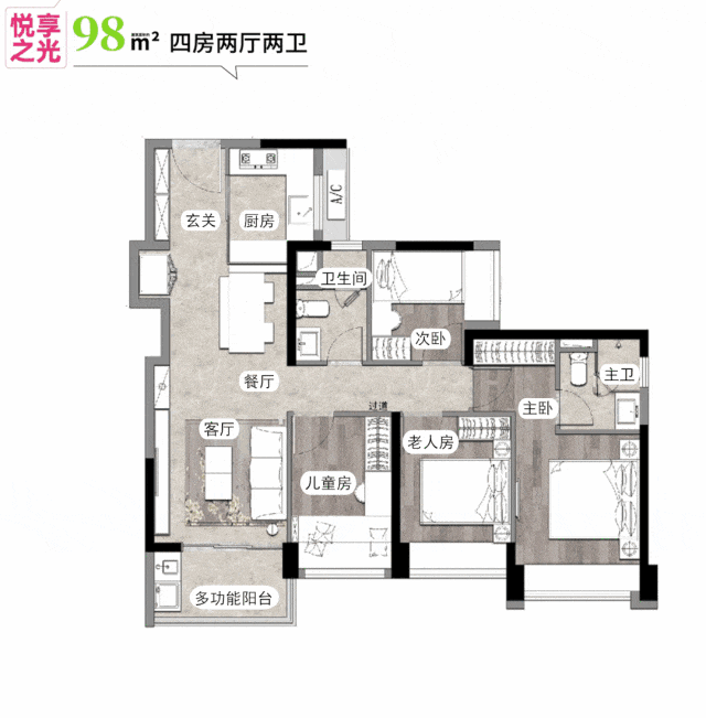 万科未来之光售楼处2024网站万科未来之光楼盘详情深圳房天下(图12)