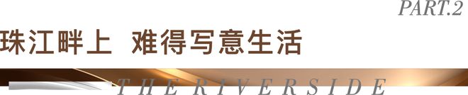 2024汉国港汇台-汉国港汇台网站-售楼中心-欢迎您(图3)