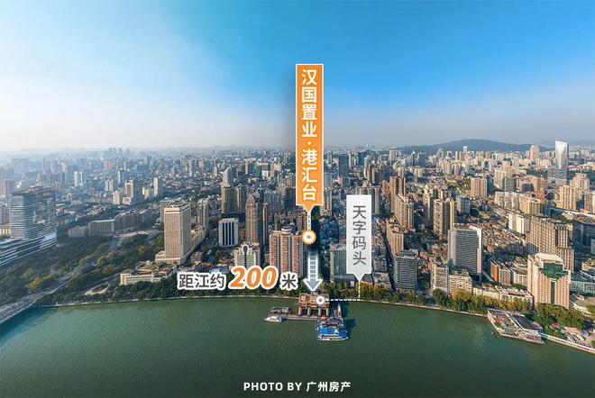 2024汉国港汇台-汉国港汇台网站-售楼中心-欢迎您(图5)