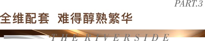 2024汉国港汇台-汉国港汇台网站-售楼中心-欢迎您(图6)