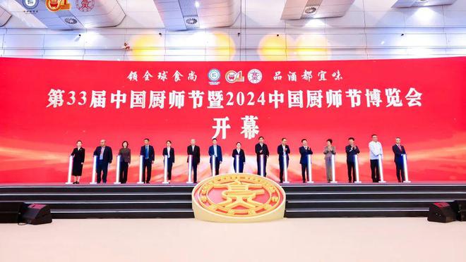 太厉害了丨曹妃甸职业技术学院教师陈子薇在第33届中国厨师节西餐烹饪技能大赛中荣获金奖！(图1)