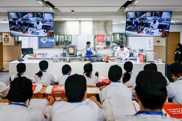 意大利烹饪教育项目2024：从校园到餐厅(图3)