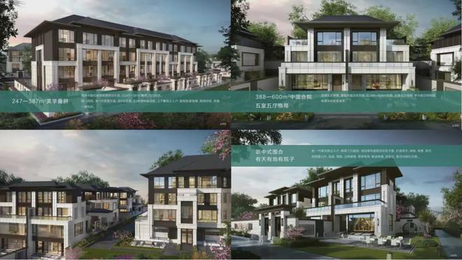 鲁能格拉斯小镇（售楼处）2024首页网站-楼盘详情-北京房天下(图12)