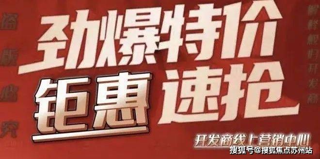 『西派海上售楼处』2024网站-西派海上-百科-房天下(图1)