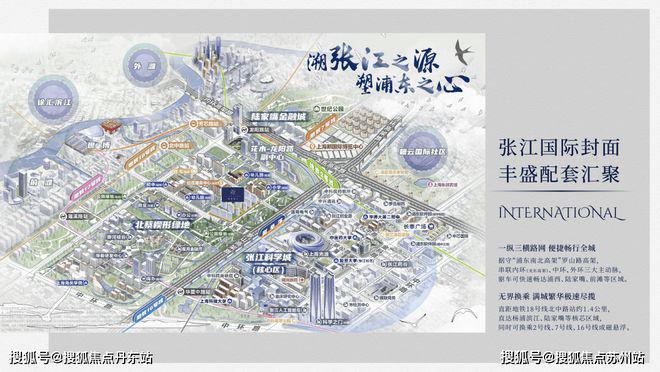 『西派海上售楼处』2024网站-西派海上-百科-房天下(图22)
