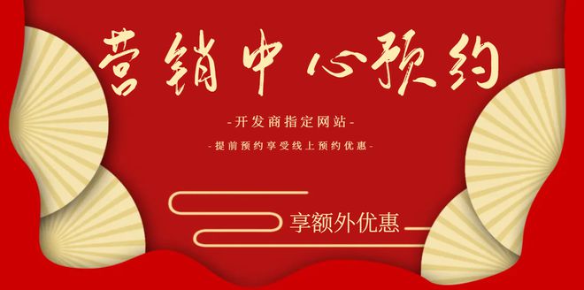 汉国置业港汇台售楼处2024网站-港汇台楼盘详情-房天下(图1)