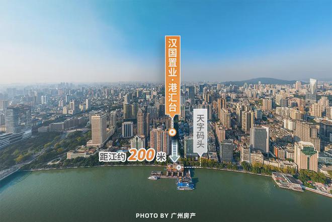 汉国置业港汇台售楼处2024网站-港汇台楼盘详情-房天下(图4)