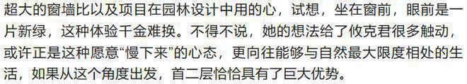 北京朝阳昆泰云筑售楼处-2024网站-昆泰云筑欢迎您-房源详情(图6)