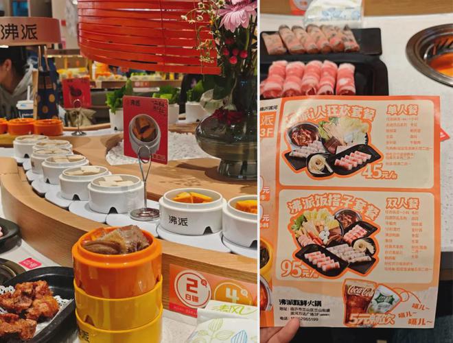小火锅摆脱“单身经济”(图1)