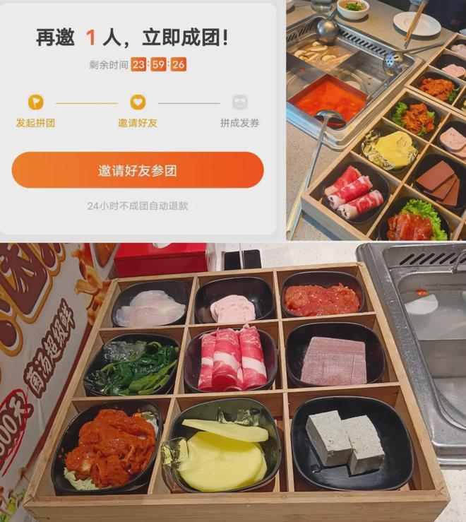 小火锅摆脱“单身经济”(图2)