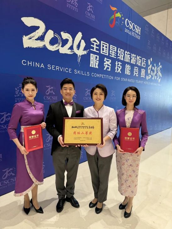 陈颖于「2024全国星级旅游饭店服务技能竞赛」中荣获“三等奖”(图3)