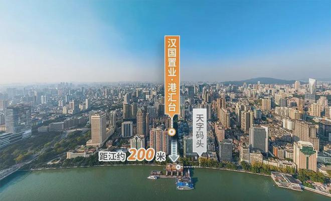 2024【汉国置业港汇台】网站港汇台售楼中心欢迎您(图1)