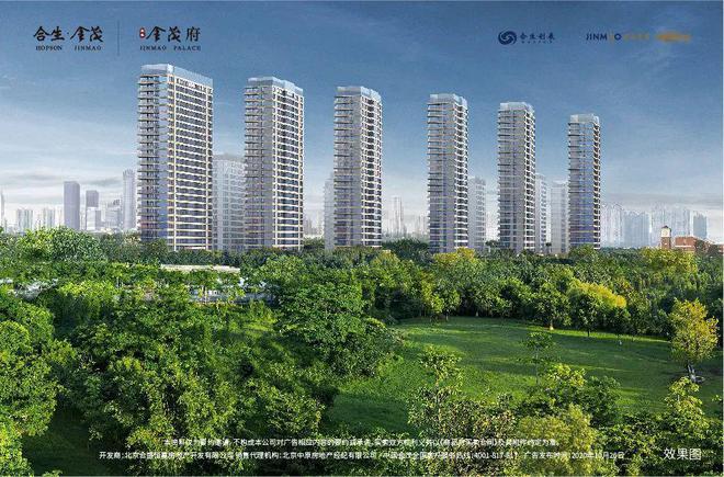 东三金茂府(售楼处)网站-金茂府-2024新首页欢迎您咨询详情(图4)