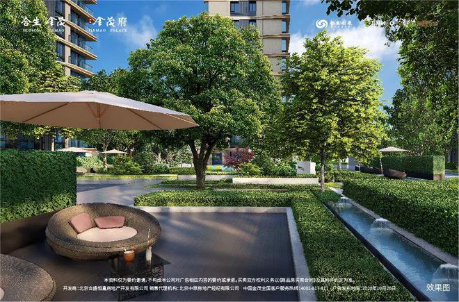 东三金茂府(售楼处)网站-金茂府-2024新首页欢迎您咨询详情(图2)