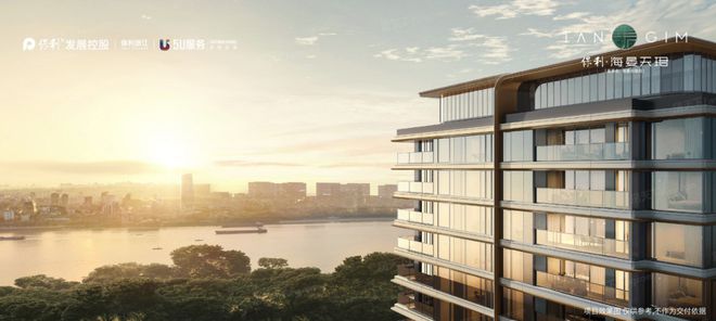 【保利·海晏天珺】2024网站-保利·海晏天珺售楼处-欢迎您(图5)