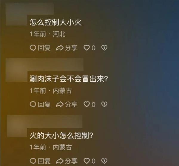 抖音电商为国货小家电带来新机遇2228个商家双11销量翻倍(图4)