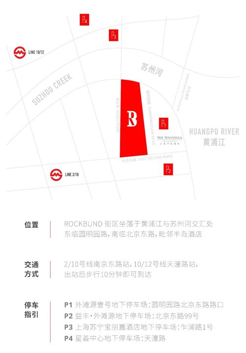 2024意大利美食节：意式文化与美食的璀璨盛宴(图7)